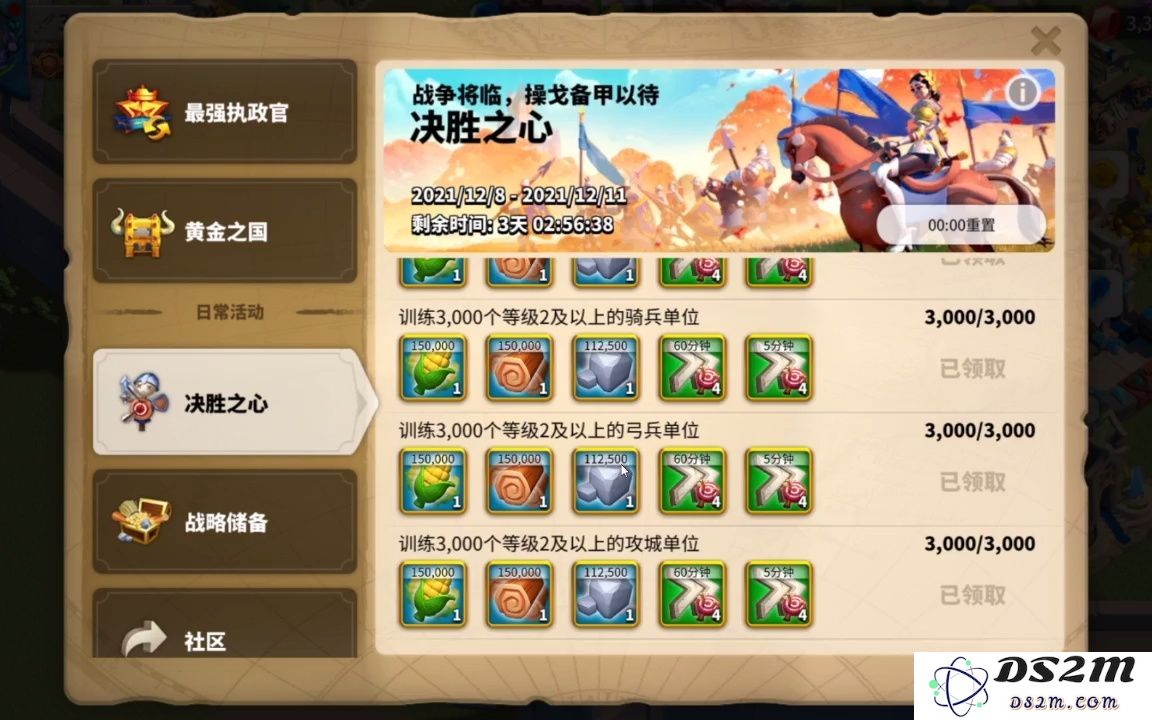 万国觉醒骑兵选择哪些符文更为合适，提升战斗力与策略效果