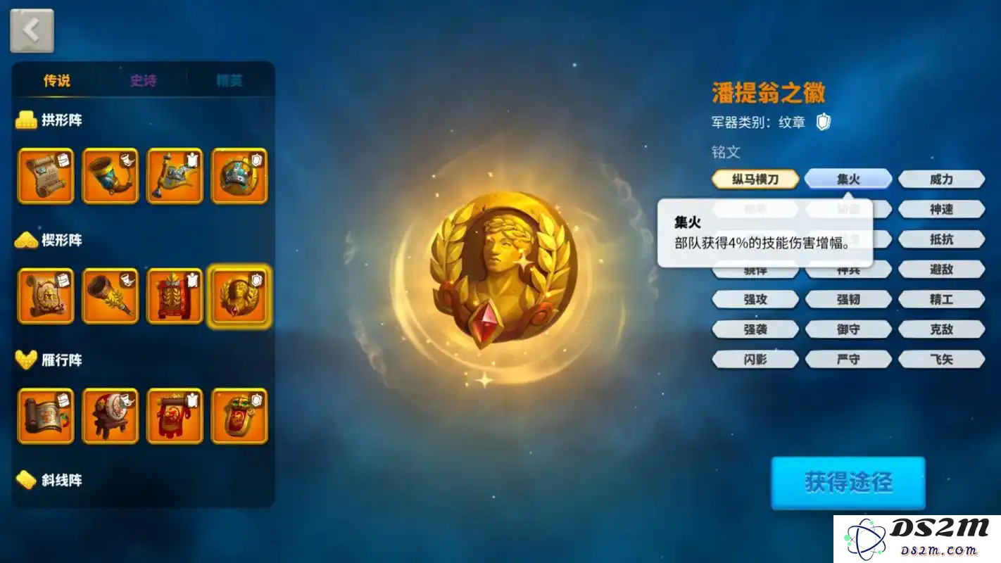 万国觉醒骑兵捡什么符文