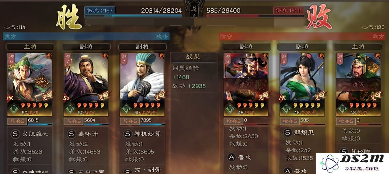 在三国志战略版中哪些兵种是最为实用和受欢迎的选择