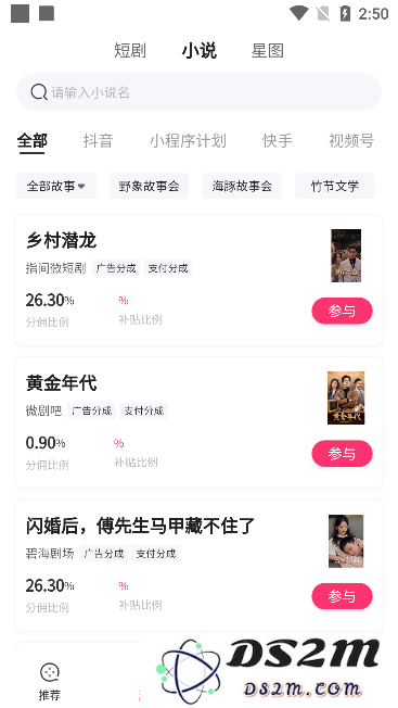 九月短剧app官方版下载