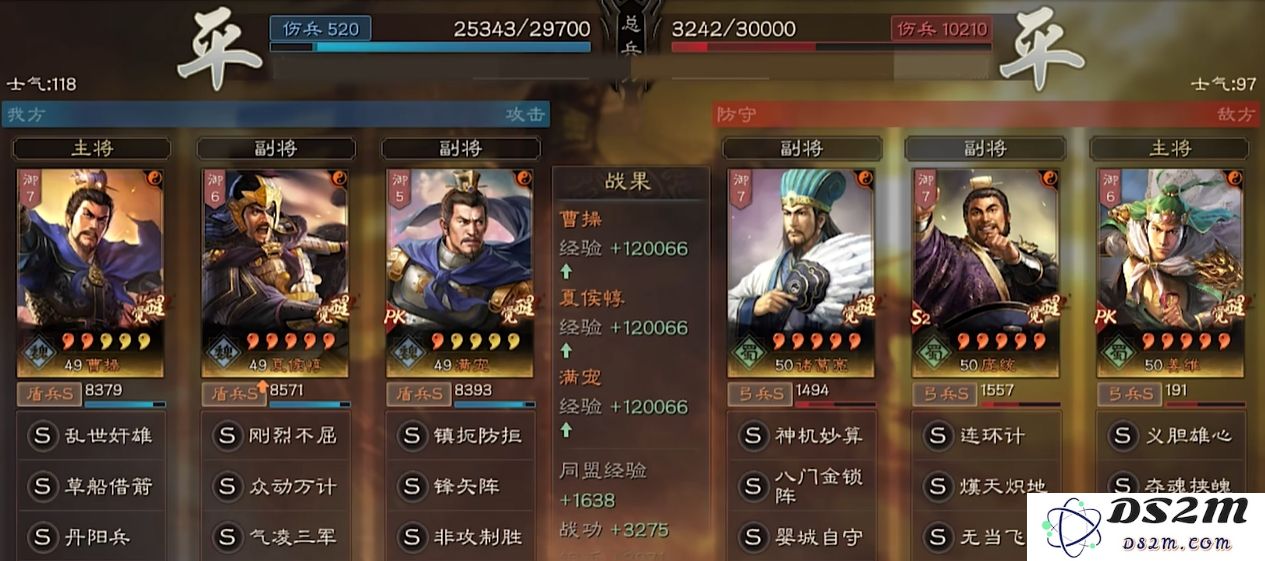 三国志战略版中丹阳兵最适合组建哪些强力队伍组合及其搭配策略