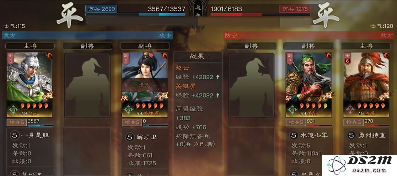 三国志战略版丹阳兵适合什么队伍