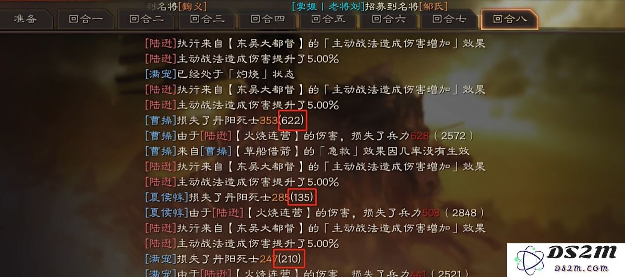 三国志战略版丹阳兵适合什么队伍