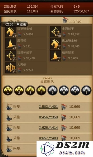 战火与秩序攻城怎么排兵