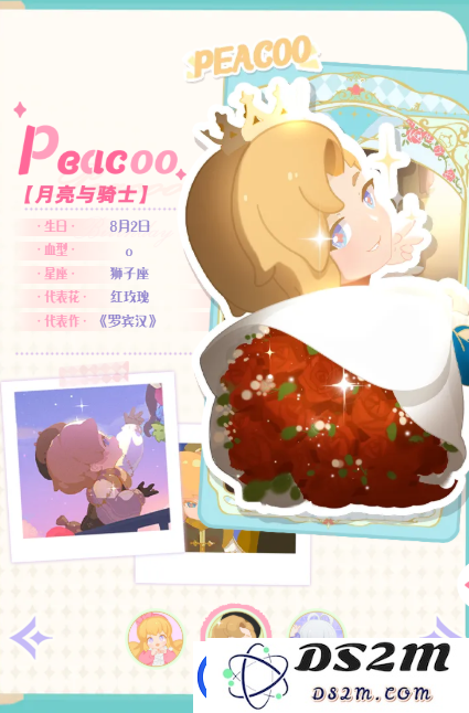 花花与幕间剧入门攻略