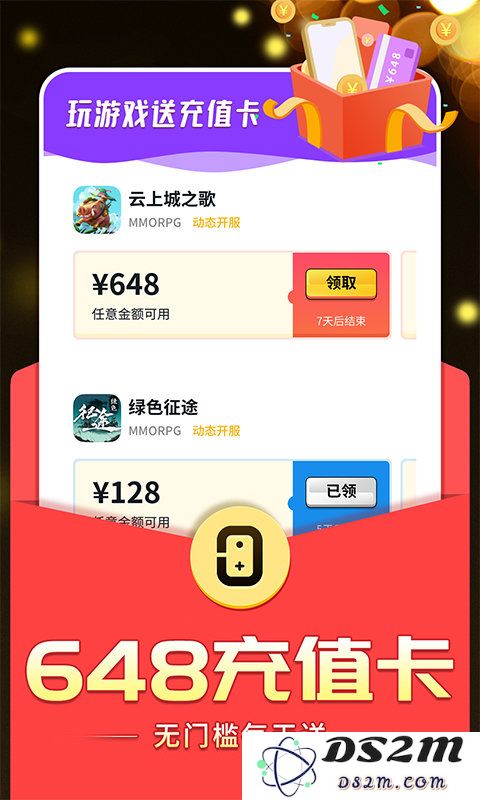 0氪手游app下载