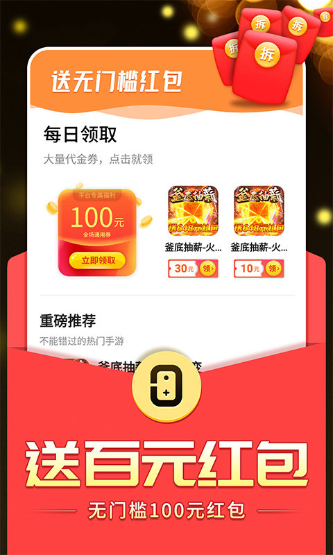 0氪手游平台官方版 v1.17.0 安卓版 1