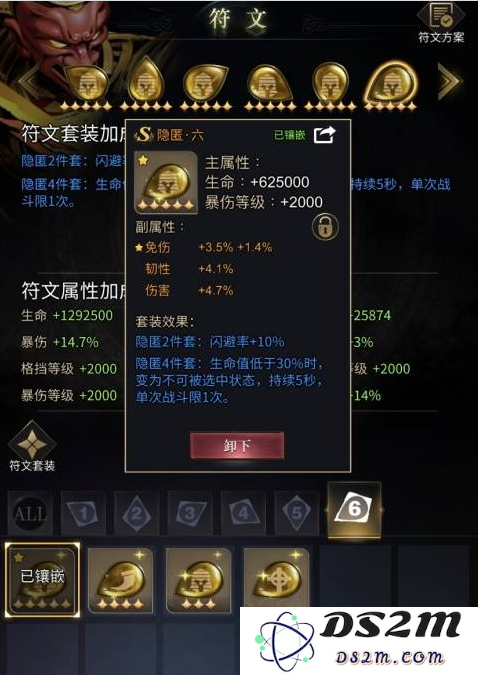 勇士与旅途战魂经验怎么获得