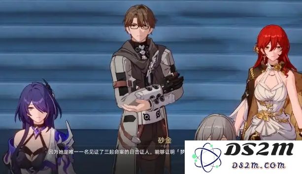 崩坏星穹铁道龙骸古城中的资源怎么拿