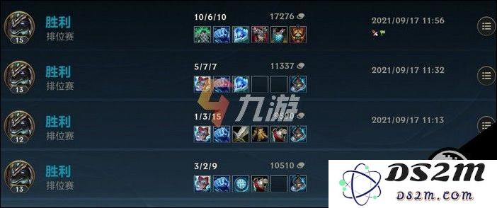 英雄联盟狗头s11出装