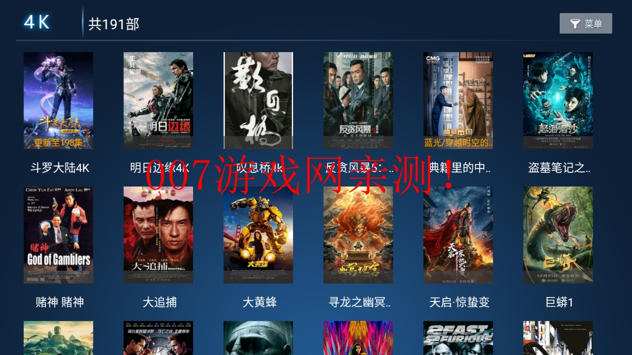 水球影院tv版v1.0 安卓版