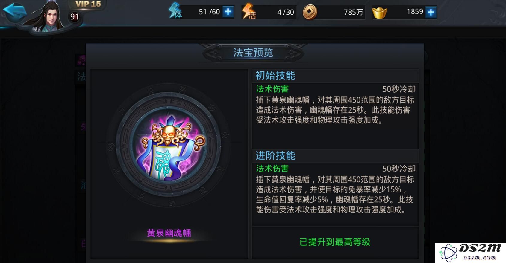 乱斗西游中如何正确选择合适的法宝以提升游戏战斗力和策略