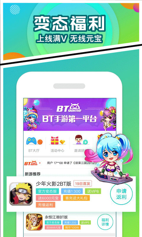 手游玩大全app v8.4.7 安卓最新版 1