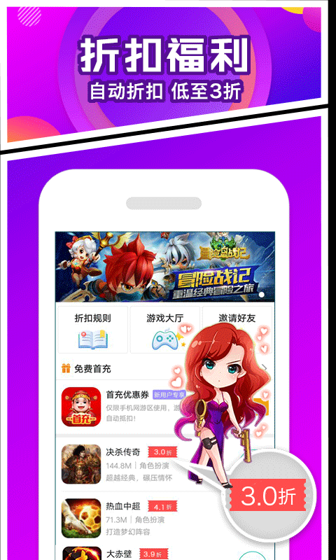 手游玩大全app v8.4.7 安卓最新版 2