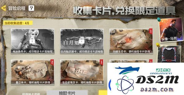 使命召唤手游冒险启程卡片赠送方法详解-全步骤指南与分享技巧