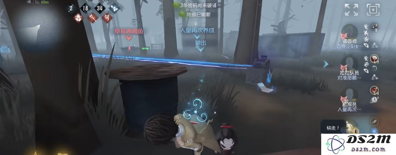 第五人格隐士局怎么破译电机