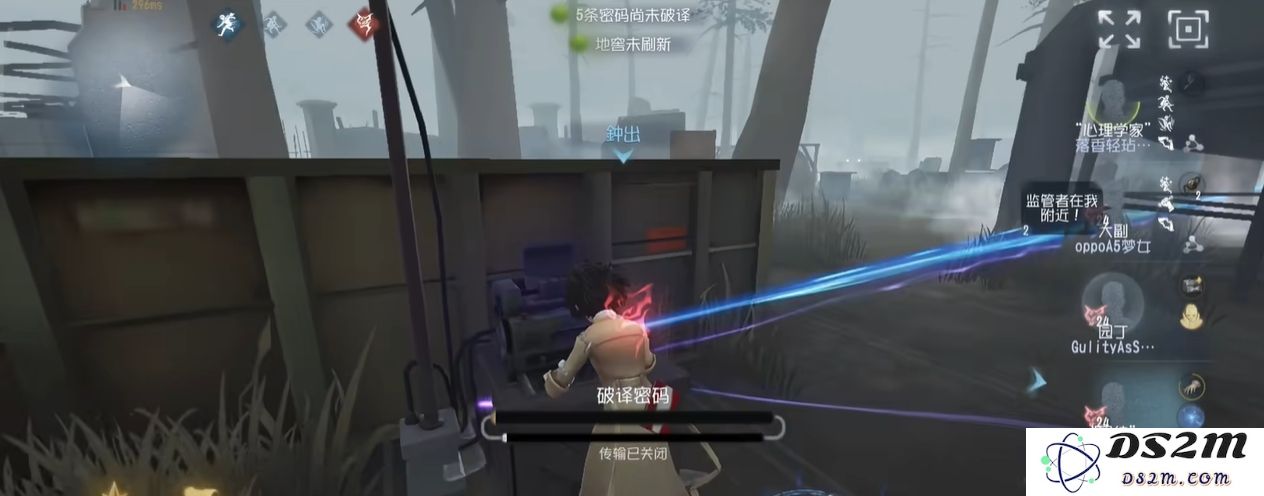 第五人格隐士局怎么破译电机