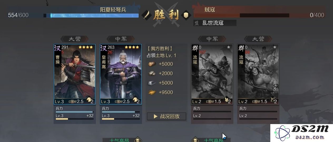 率土之滨武将属性有哪些