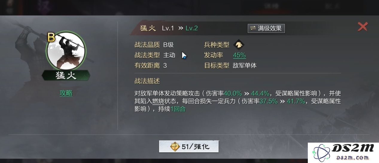 率土之滨武将属性有哪些