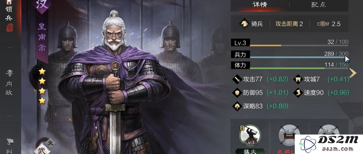 率土之滨中的武将属性具体分类及其影响分析有哪些