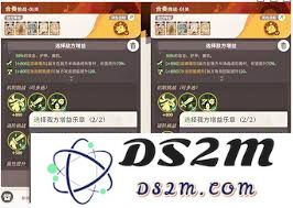 剑与远征晨辉启程挑战手册：如何顺利通关合奏挑战第一关
