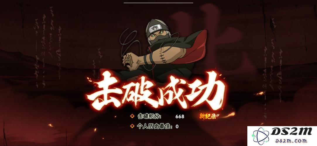 火影忍者破晓觉醒模式怎么打