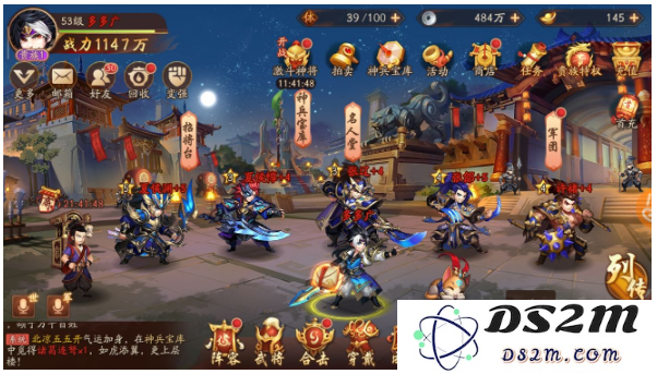 少年三国志蜀国搭配什么战马