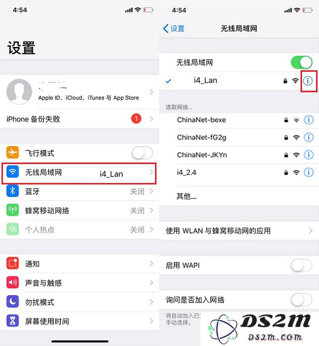 iPhone网速慢怎么办？苹果手机如何配置DNS？