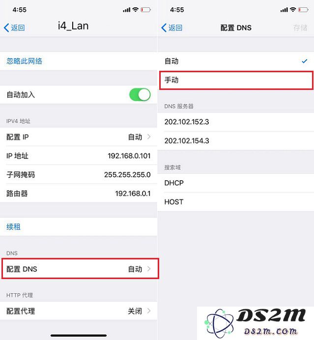 iPhone网速慢怎么办？苹果手机如何配置DNS？