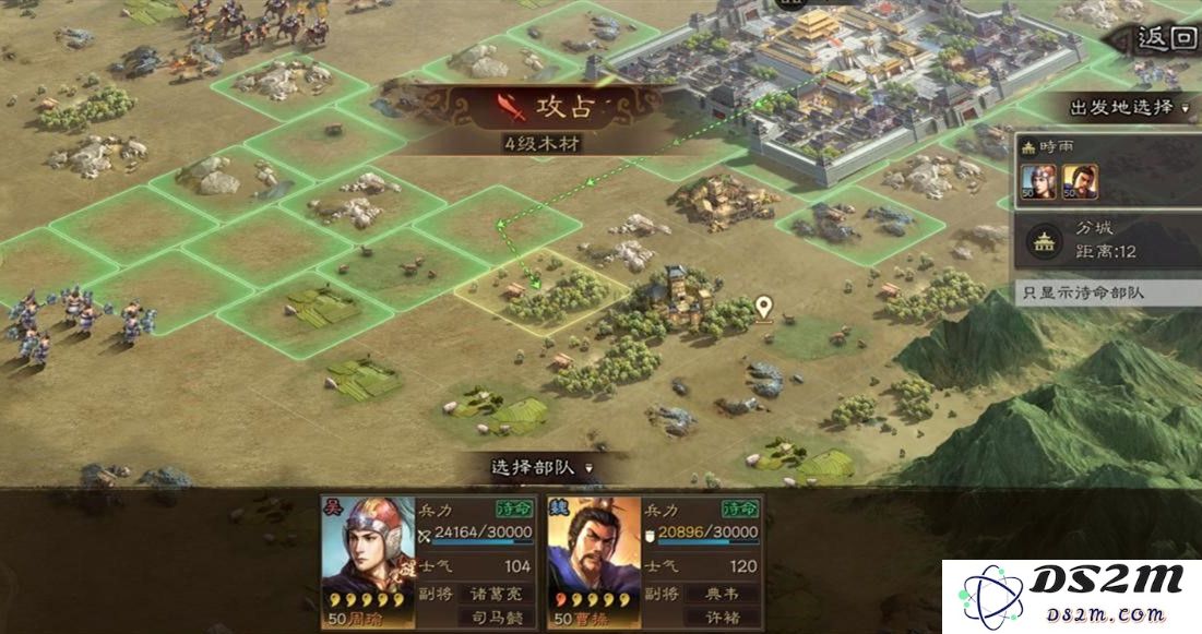 三国志战略版中有哪些有效的方法与策略来防止被敌方抢夺城池