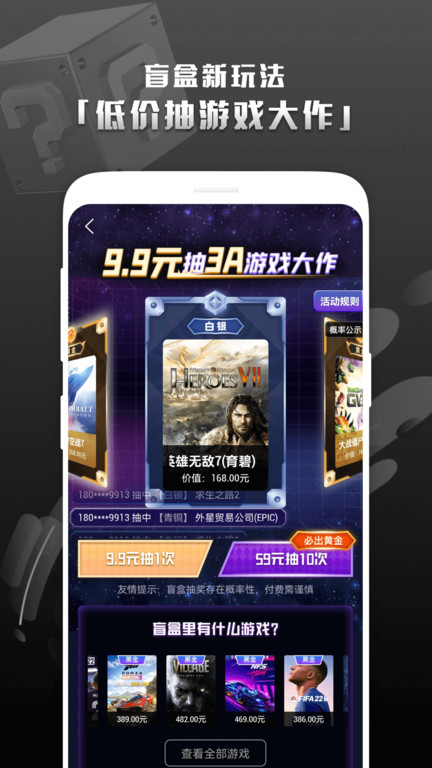 steam助手app v1.2.2 安卓官方版 3