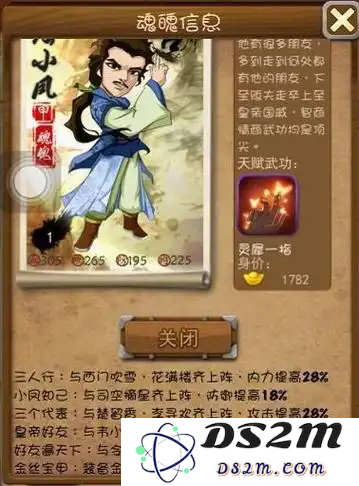 大掌门如何培养林朝英