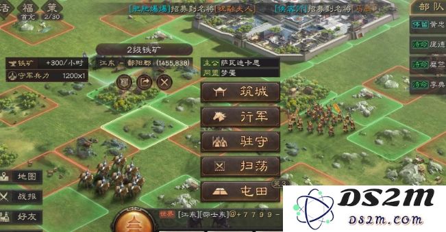 三国志战略版纪灵怎么用