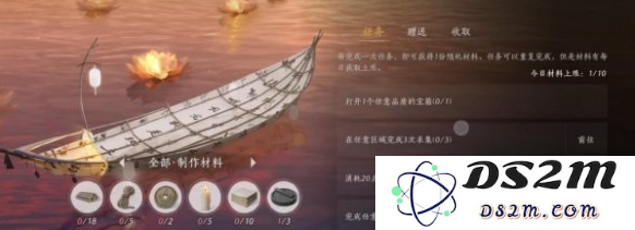 燕云十六声福舟寄彩宵材料材料在哪里收集 福舟寄彩宵材料获取方法[多图]图片3