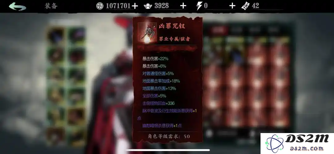 在影之刃中如何快速获取五十级罪业武器的详细攻略与技巧分享