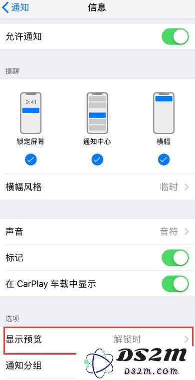 即使在锁屏模式下，iPhone 仍存在隐私泄露风险，该如何有效防范？