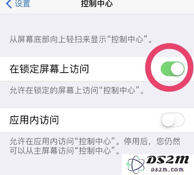 iPhone 在锁屏状态下仍可能会泄露隐私？如何避免？