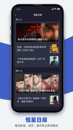 恒星播放器下载官方版v3.001 官方最新版