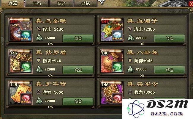 攻城掠地提升经验活动的最佳攻略与参与方式详解