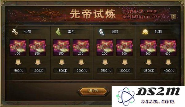 攻城掠地升级经验活动怎么做