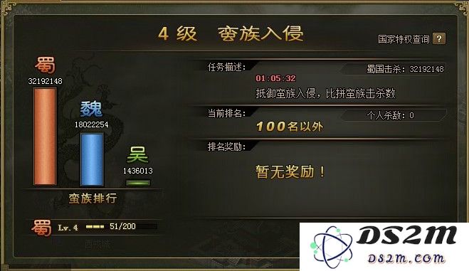 攻城掠地升级经验活动怎么做