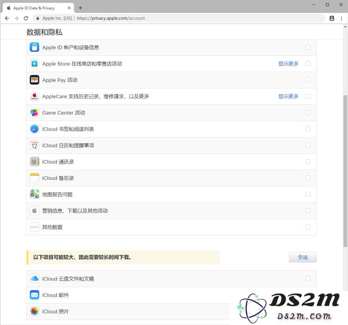 如何查看 Apple ID 账户内隐私敏感信息？如何查看 iPhone 维修记录？
