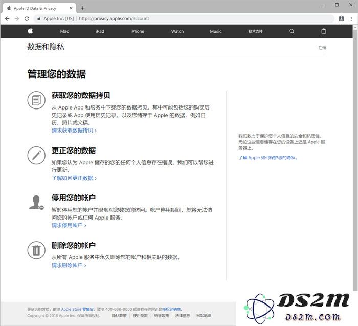 如何访问 Apple ID 账户中的隐私和敏感信息？此外，如何查询 iPhone 的维修历史记录？