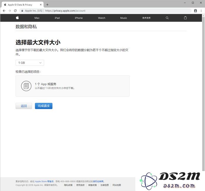 如何查看 Apple ID 账户内隐私敏感信息？如何查看 iPhone 维修记录？