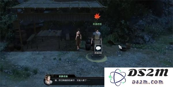 逆水寒手游茶摊上的江湖奇遇攻略 茶摊上的江湖奇遇任务怎么做[多图]图片3