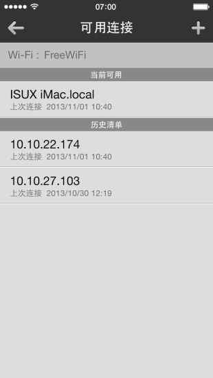 psplay安卓版 v6.4.0 中文最新版本 3