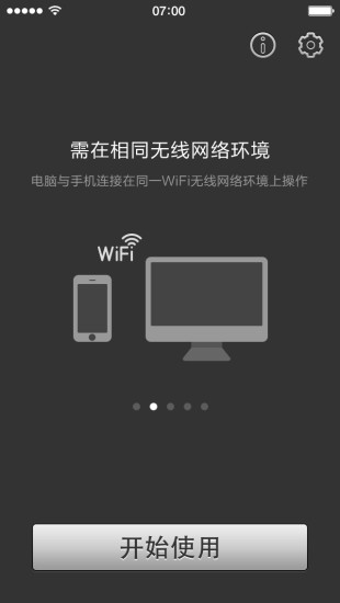 psplay安卓版 v6.4.0 中文最新版本 1