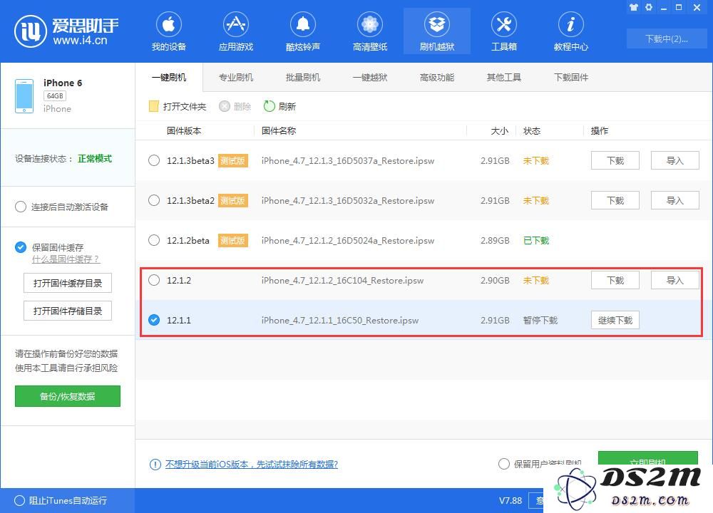 iOS12.1.3 beta3都有哪些bug？iOS12.1.3 beta3可以降级吗？