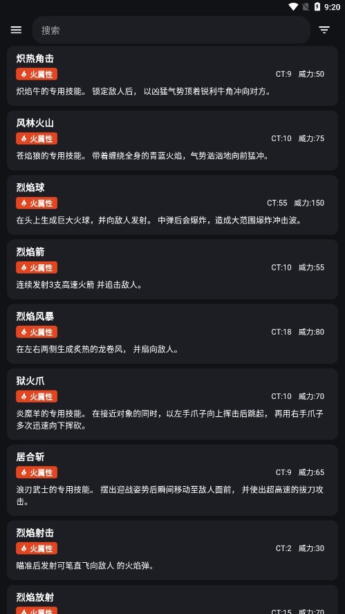 帕鲁攻略app(palworld guide) v1.1.6 安卓版 2