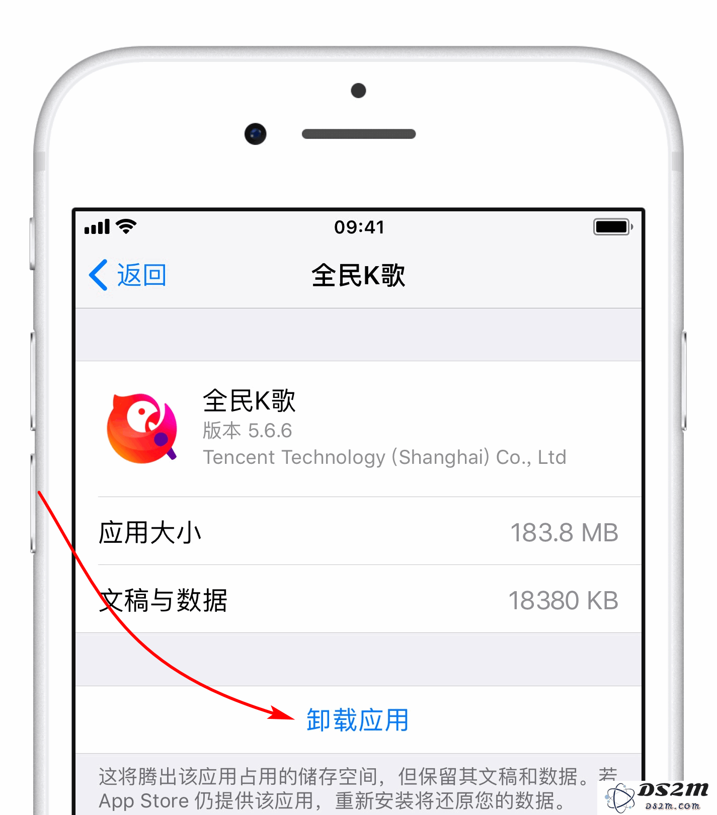 iPhone 储存空间里的“系统”项占用过多怎么办？